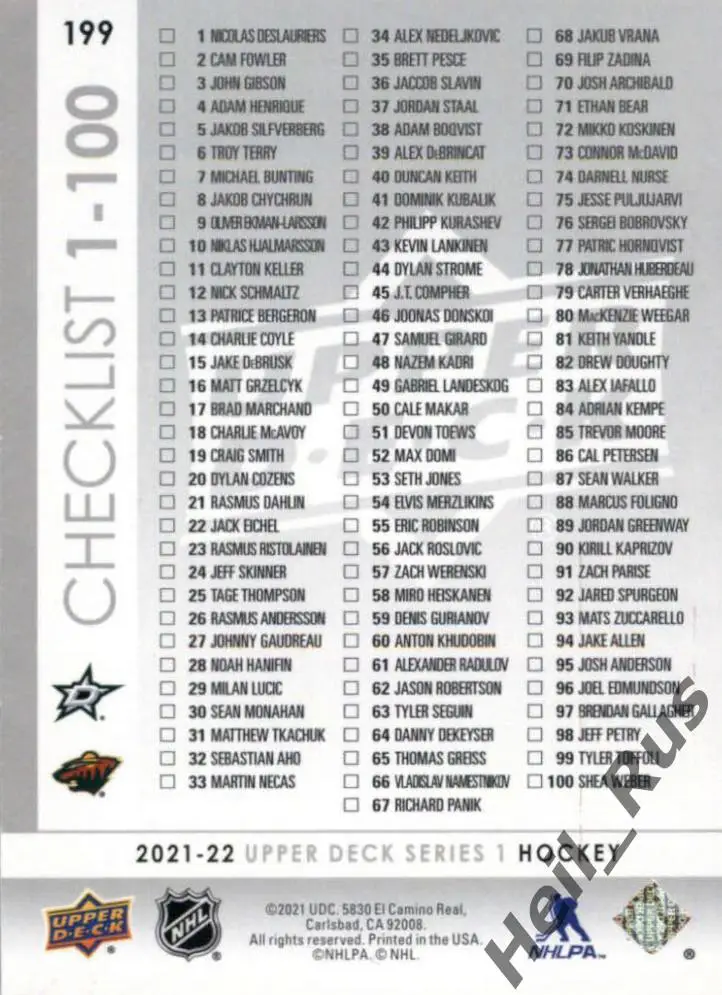 Карточка Джейсон Робертсон/Кирилл Капризов (Dallas Stars/Minnesota Wild) НХЛ/NHL 1