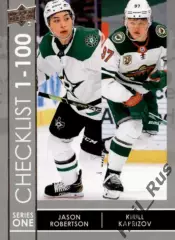 Карточка Джейсон Робертсон/Кирилл Капризов (Dallas Stars/Minnesota Wild) НХЛ/NHL