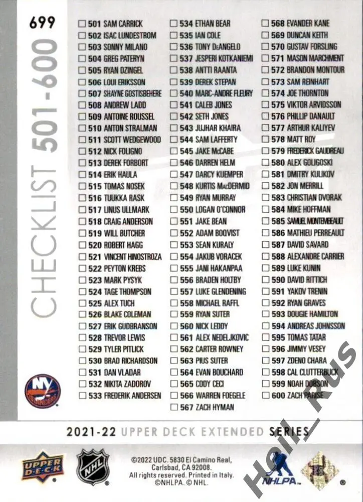 Карточка Зак Паризе/Здено Хара (New York Islanders/Нью-Йорк Айлендерс) НХЛ/NHL 1