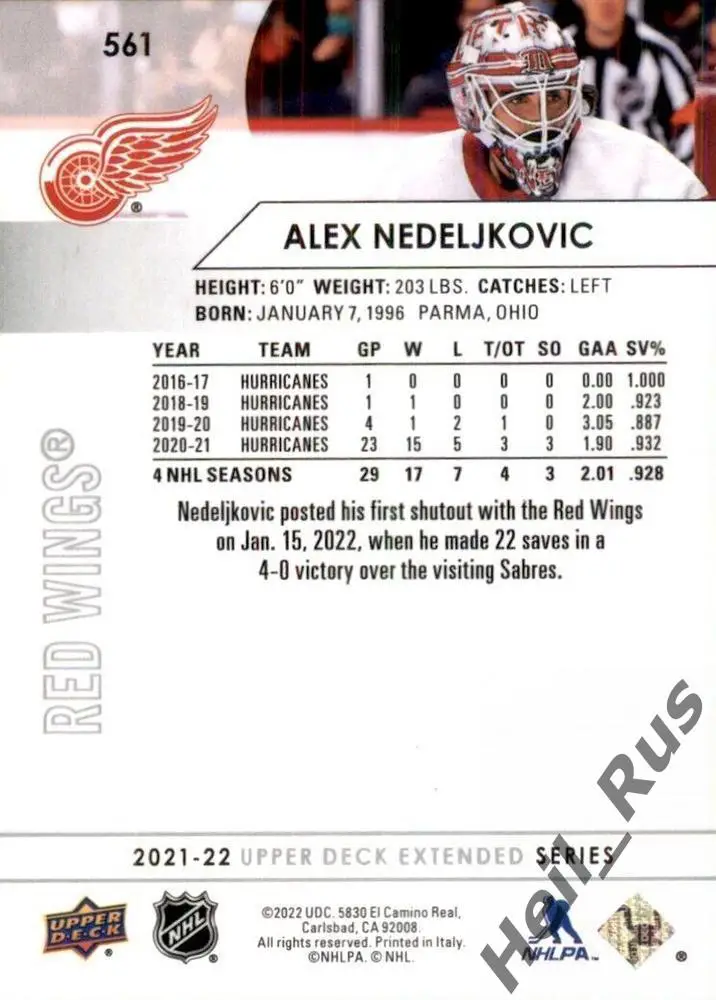 Карточка Alex Nedeljkovic/Алекс Неделькович (Detroit Red Wings/Детройт) НХЛ/NHL 1