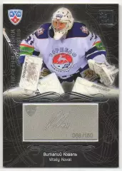 Хоккей; Карточка Виталий Коваль (Торпедо Нижний Новгород) КХЛ/KHL 2012/13 SeReal