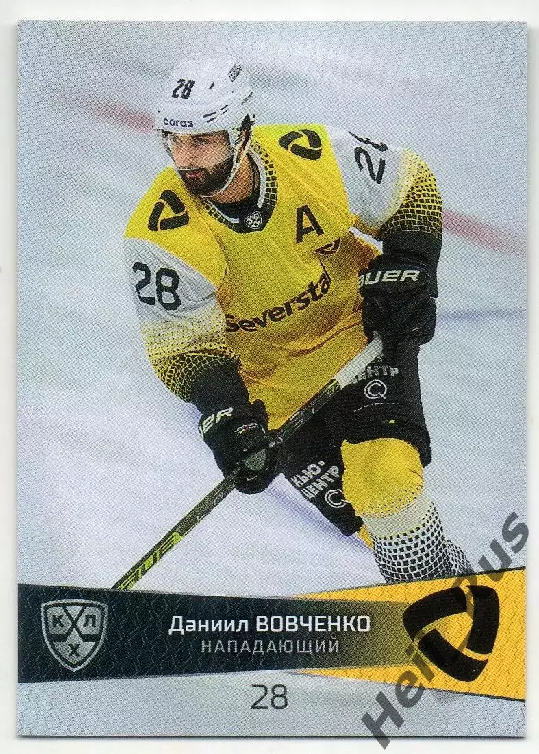 Хоккей. Карточка Даниил Вовченко (Северсталь Череповец) КХЛ/KHL 2022/23 SeReal