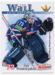 Хоккей. Карточка Илья Проскуряков (Металлург Магнитогорск) КХЛ/KHL сезон 2010/11