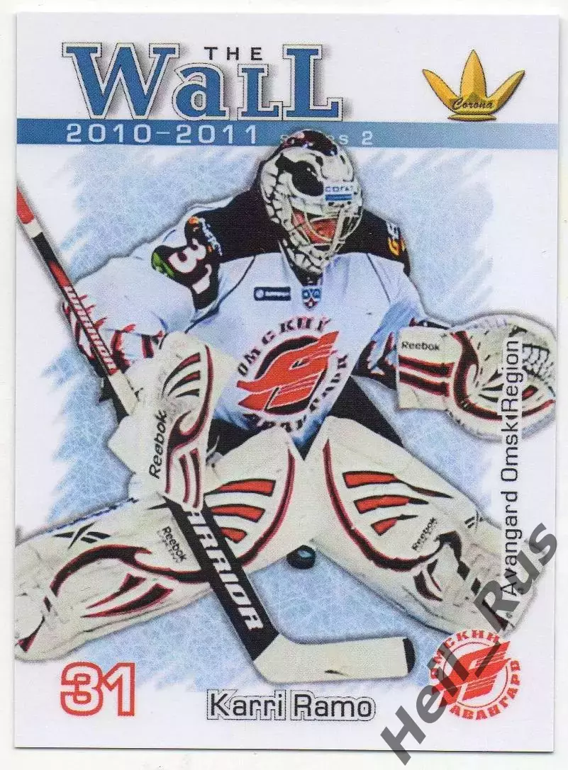 Хоккей Карточка вратарь Карри Рамо Авангард Омская область КХЛ/KHL сезон 2010/11
