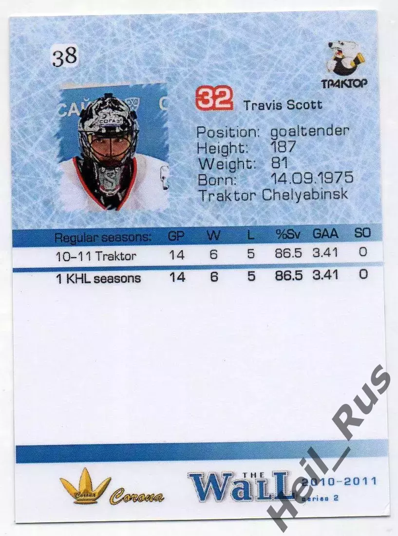 Хоккей. Карточка вратарь Трэвис Скотт (Трактор Челябинск) КХЛ/KHL сезон 2010/11 1