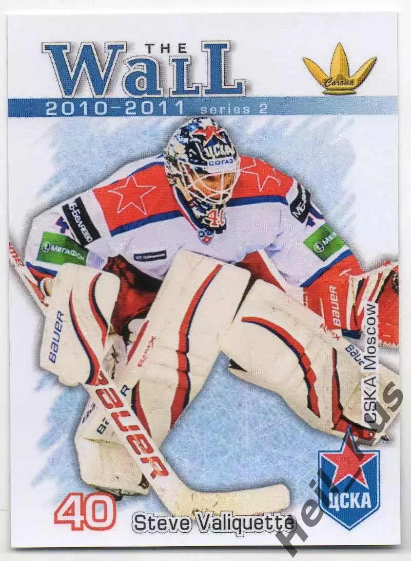 Хоккей. Карточка вратарь Стив Валикетт (ЦСКА Москва) КХЛ/KHL сезон 2010/11