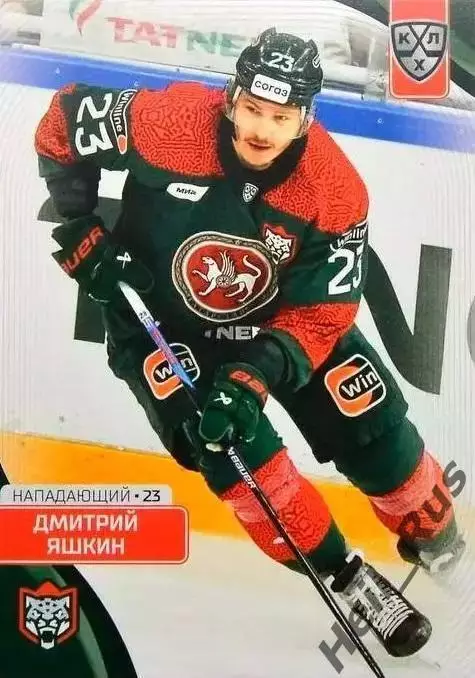 Хоккей. Карточка Дмитрий Яшкин (Ак Барс Казань) КХЛ/KHL сезон 2023/24 SeReal