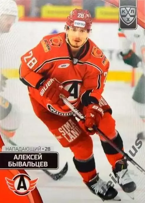 Хоккей. Карточка Алексей Бывальцев Автомобилист Екатеринбург КХЛ 2023/24 SeReal