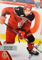 Хоккей Карточка Ярослав Бусыгин Витязь Московская область КХЛ/KHL 2023/24 SeReal