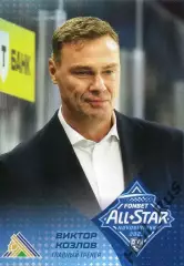 Хоккей. Карточка тренер Виктор Козлов Салават Юлаев Уфа Матч Звезд КХЛ/KHL 2025