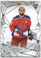 Хоккей. Карточка Александр Радулов (ЦСКА Москва) КХЛ/KHL сезон 2015/16 SeReal