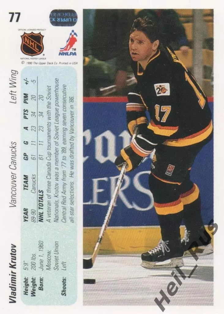 Хоккей. Карточка Владимир Крутов Vancouver Canucks/Ванкувер Кэнакс, ЦСКА НХЛ/NHL 1