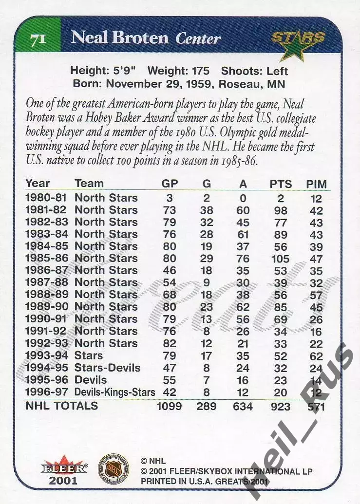 Хоккей. Карточка Neal Broten / Нил Бротен (Dallas Stars / Даллас Старз) НХЛ/NHL 1