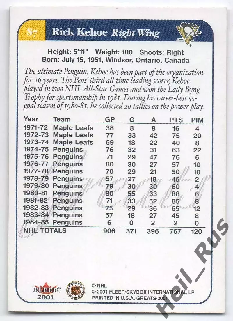 Карточка Rick Kehoe/Рик Кехо (Pittsburgh Penguins/Питтсбург Пингвинз) НХЛ/NHL 1