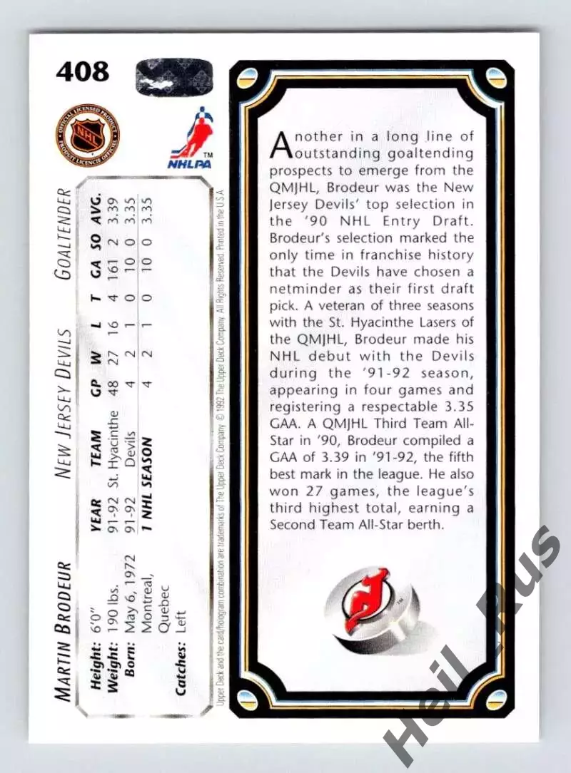 Карточка Martin Brodeur / Мартин Бродер (New Jersey Devils / Нью-Джерси) НХЛ/NHL 1