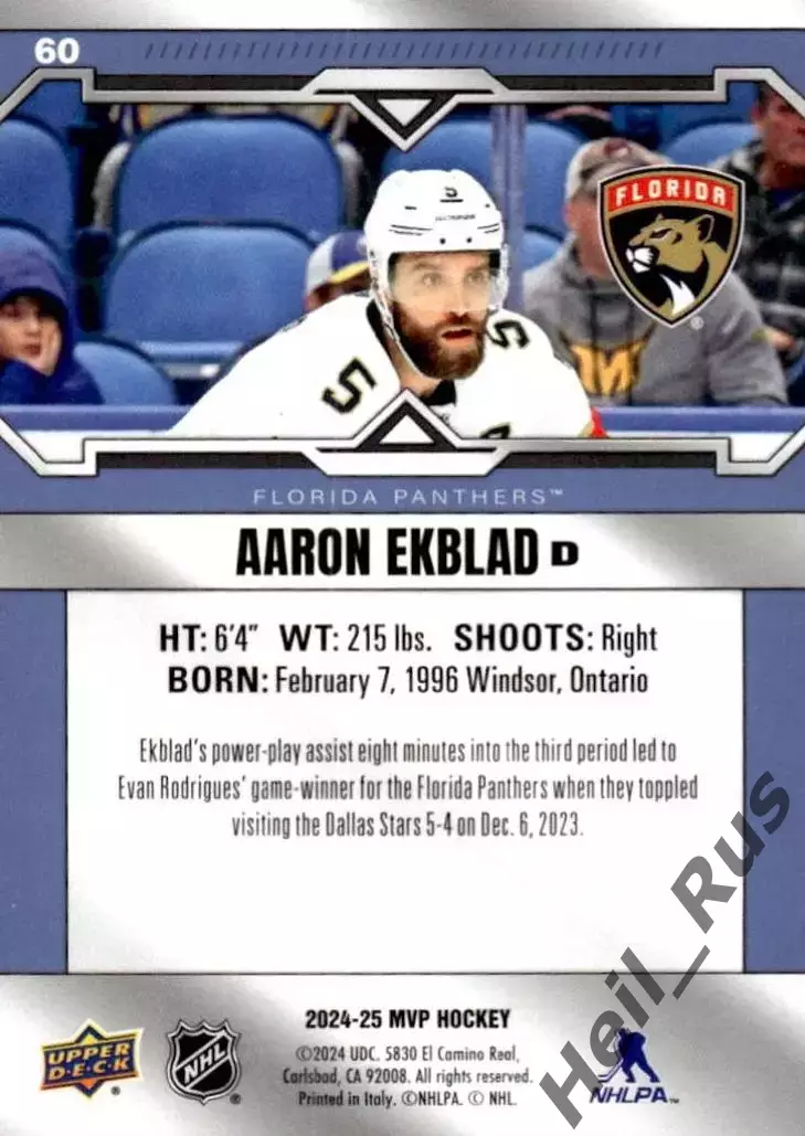 Карточка Aaron Ekblad / Аарон Экблад (Florida Panthers/Флорида Пантерз) НХЛ/NHL 1