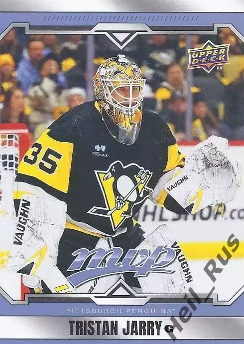 Карточка Jarry/Тристан Джарри (Pittsburgh Penguins/Питтсбург Пингвинз) НХЛ/NHL