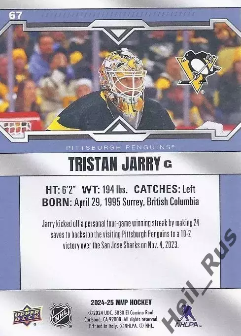 Карточка Jarry/Тристан Джарри (Pittsburgh Penguins/Питтсбург Пингвинз) НХЛ/NHL 1
