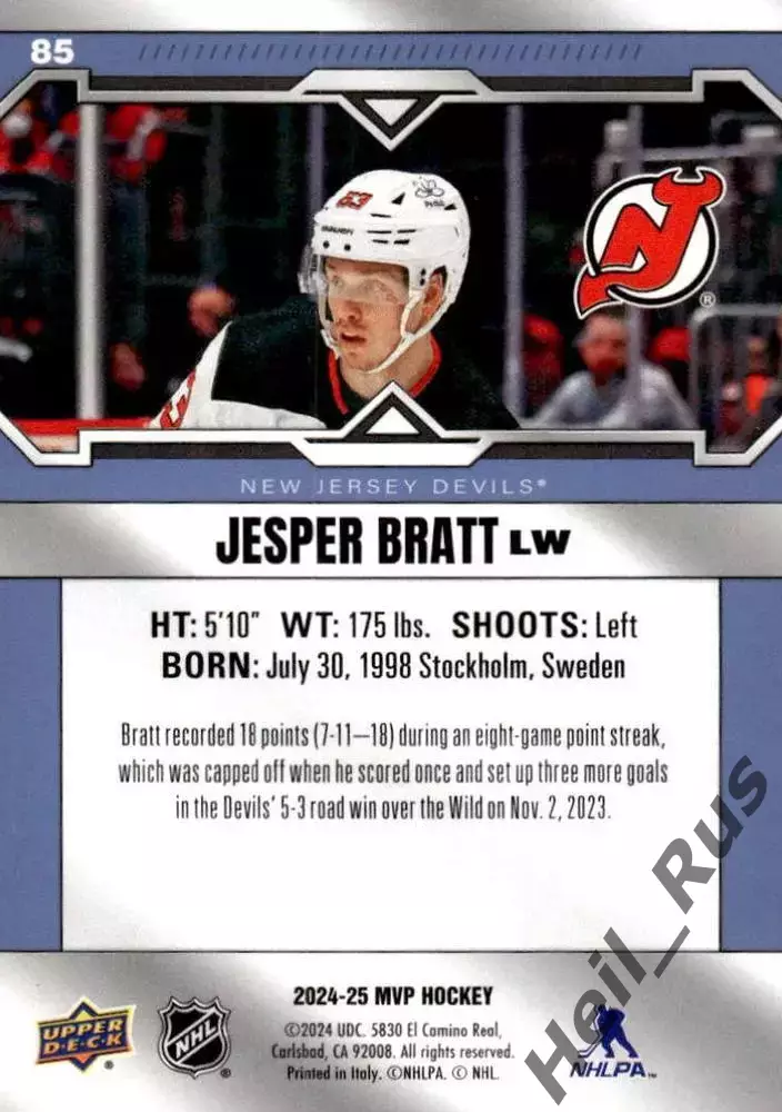 Карточка Jesper Bratt/Йеспер Братт (New Jersey Devils/Нью-Джерси Девилз) NHL-НХЛ 1