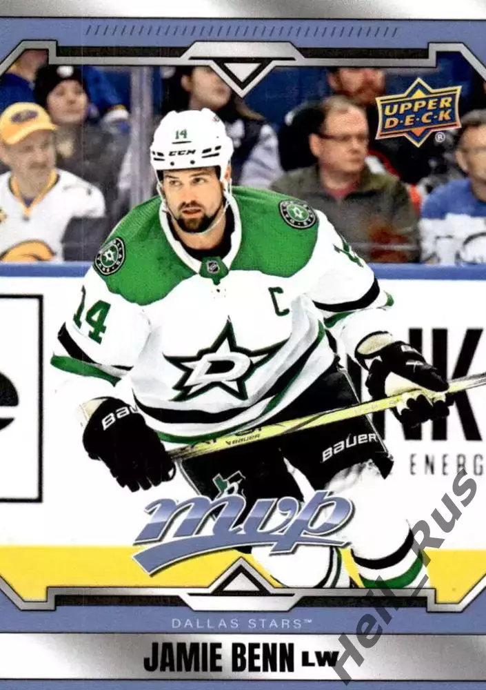 Хоккей Карточка Jamie Benn/Джейми Бенн Dallas Stars/Даллас Старз НХЛ/NHL 2024/25