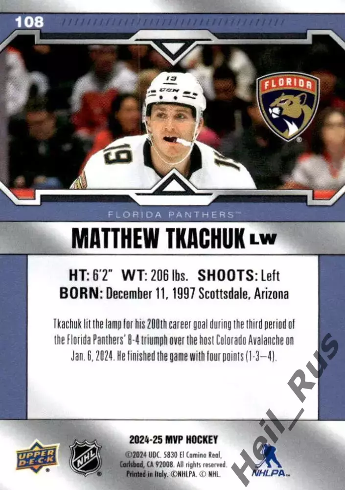 Карточка Matthew Tkachuk/Мэттью Ткачук Florida Panthers/Флорида Пантерз NHL/НХЛ 1