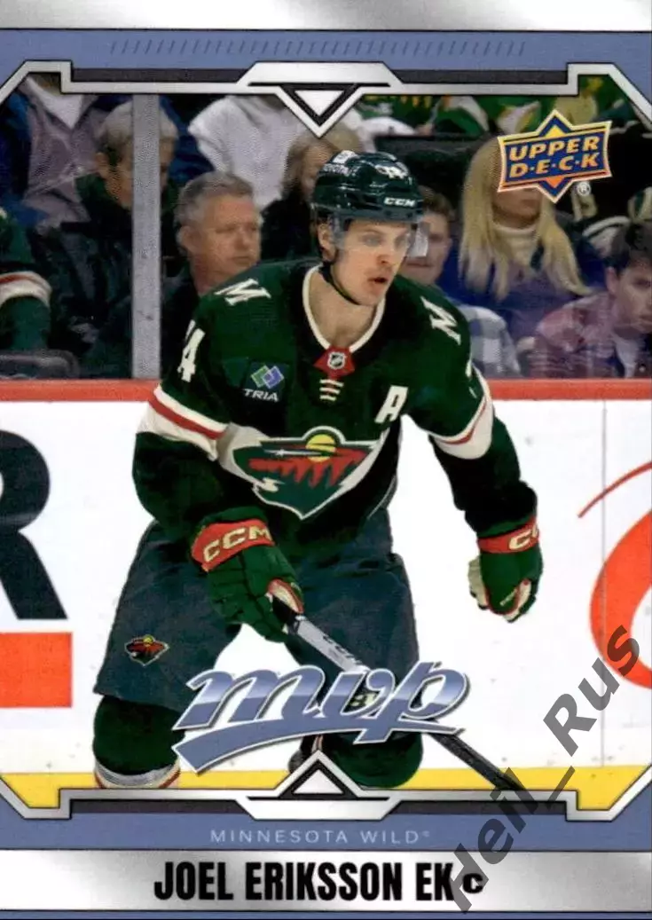 Карточка Joel Eriksson Ek/Юэль Эрикссон Эк (Minnesota Wild / Миннесота) НХЛ/NHL