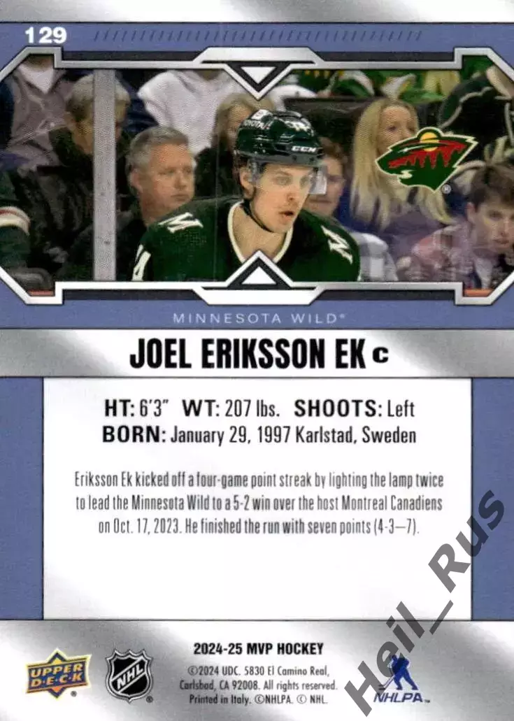 Карточка Joel Eriksson Ek/Юэль Эрикссон Эк (Minnesota Wild / Миннесота) НХЛ/NHL 1