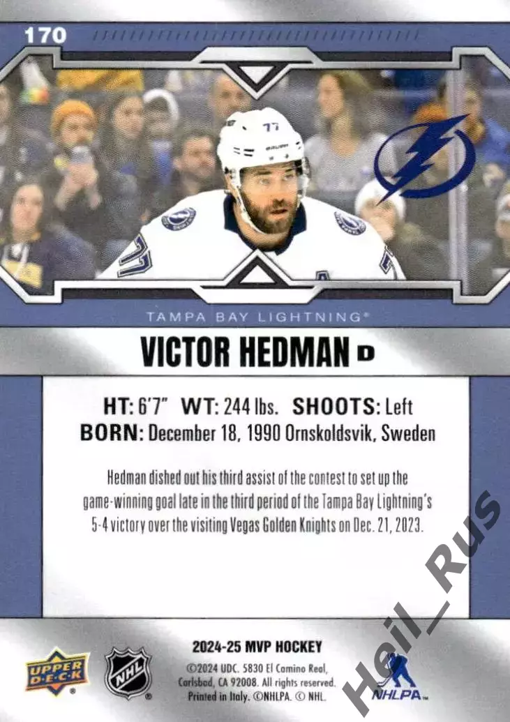Карточка Виктор Хедман Tampa Bay Lightning/Тампа-Бэй Лайтнинг, Барыс НХЛ/NHL КХЛ 1