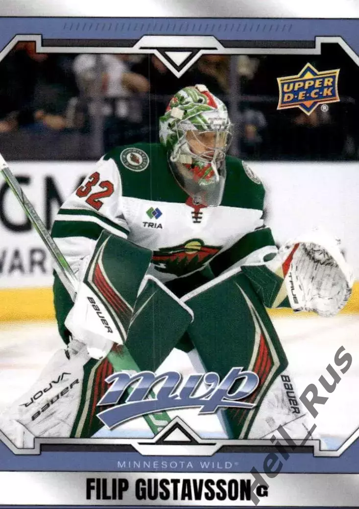 Карточка Filip Gustavsson/Филип Густавссон (Minnesota Wild/Миннесота) НХЛ/NHL