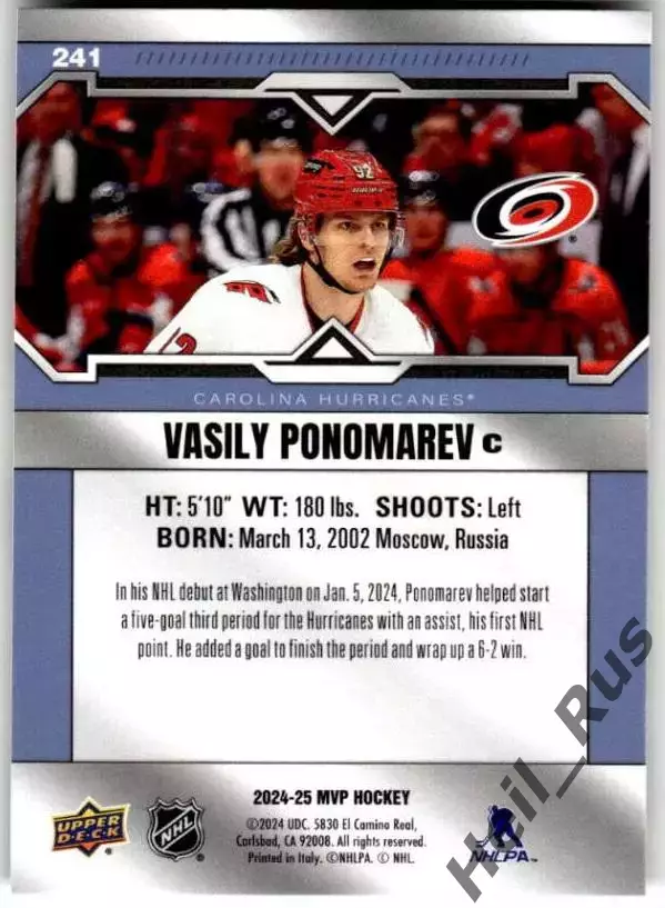 Карточка Василий Пономарев (Каролина Харрикейнз, Авангард/Спартак/Химик) НХЛ/КХЛ 1