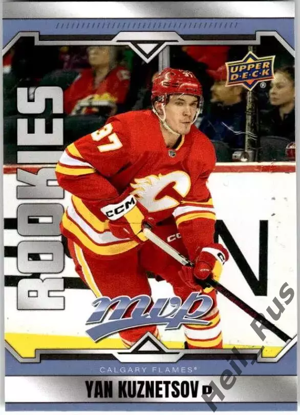 Карточка Ян Кузнецов (Calgary Flames/Калгари Флэймз, СКА-Варяги, ЦСКА) НХЛ/NHL