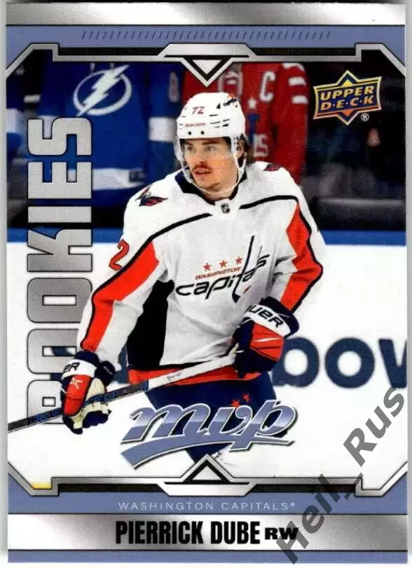 Карточка Пьеррик Дюбе Washington Capitals/Вашингтон Кэпиталз Трактор/СКА НХЛ/КХЛ