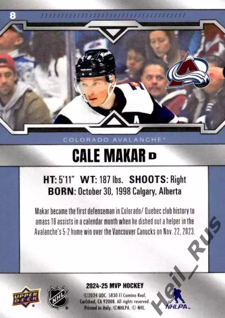Карточка Cale Makar / Кейл Макар (Colorado Avalanche / Колорадо Эвеланш) НХЛ/NHL 1