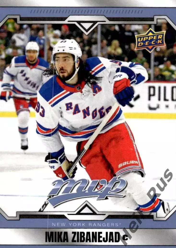 Карточка Zibanejad/Мика Зибанежад (New York Rangers/Нью-Йорк Рейнджерс) NHL-НХЛ