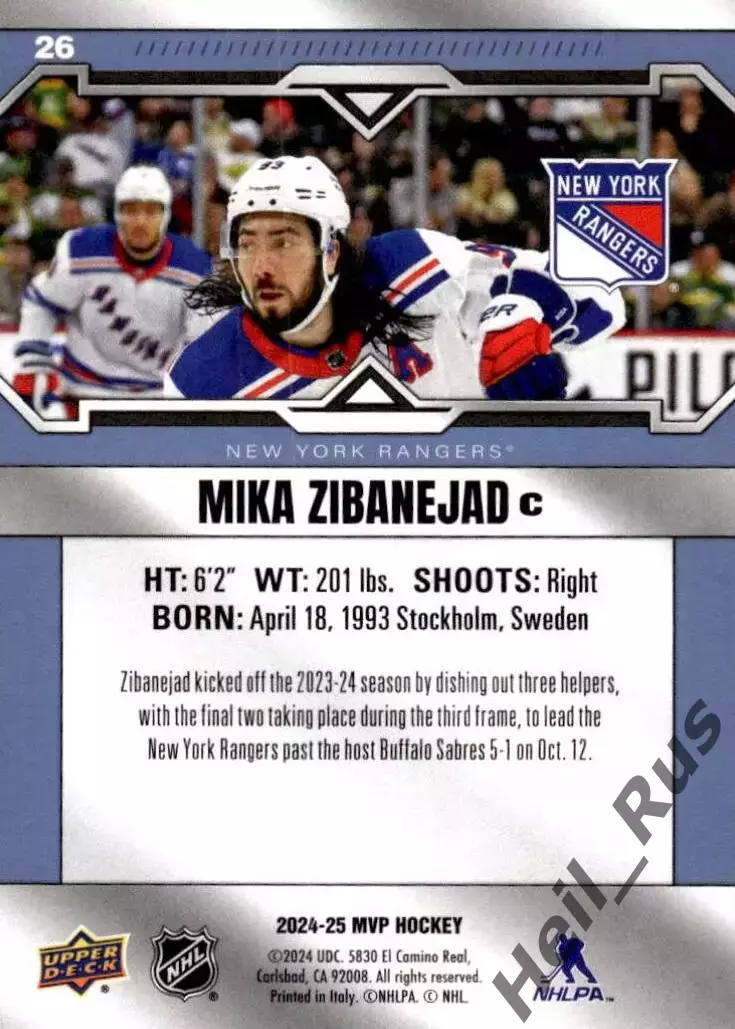 Карточка Zibanejad/Мика Зибанежад (New York Rangers/Нью-Йорк Рейнджерс) NHL-НХЛ 1