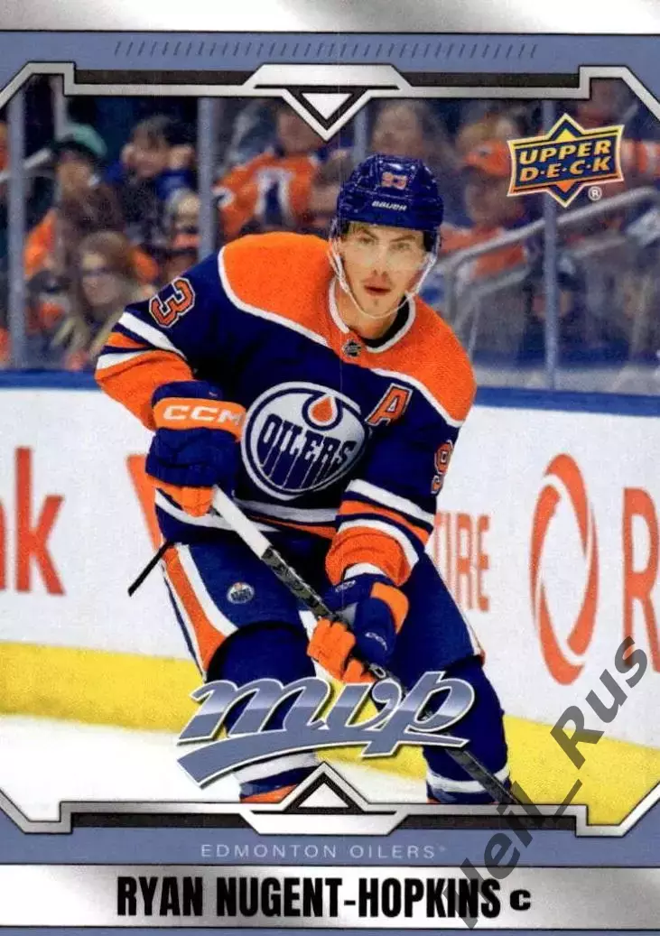 Хоккей; Карточка Райан Нюджент-Хопкинс Edmonton Oilers/Эдмонтон Ойлерз НХЛ / NHL