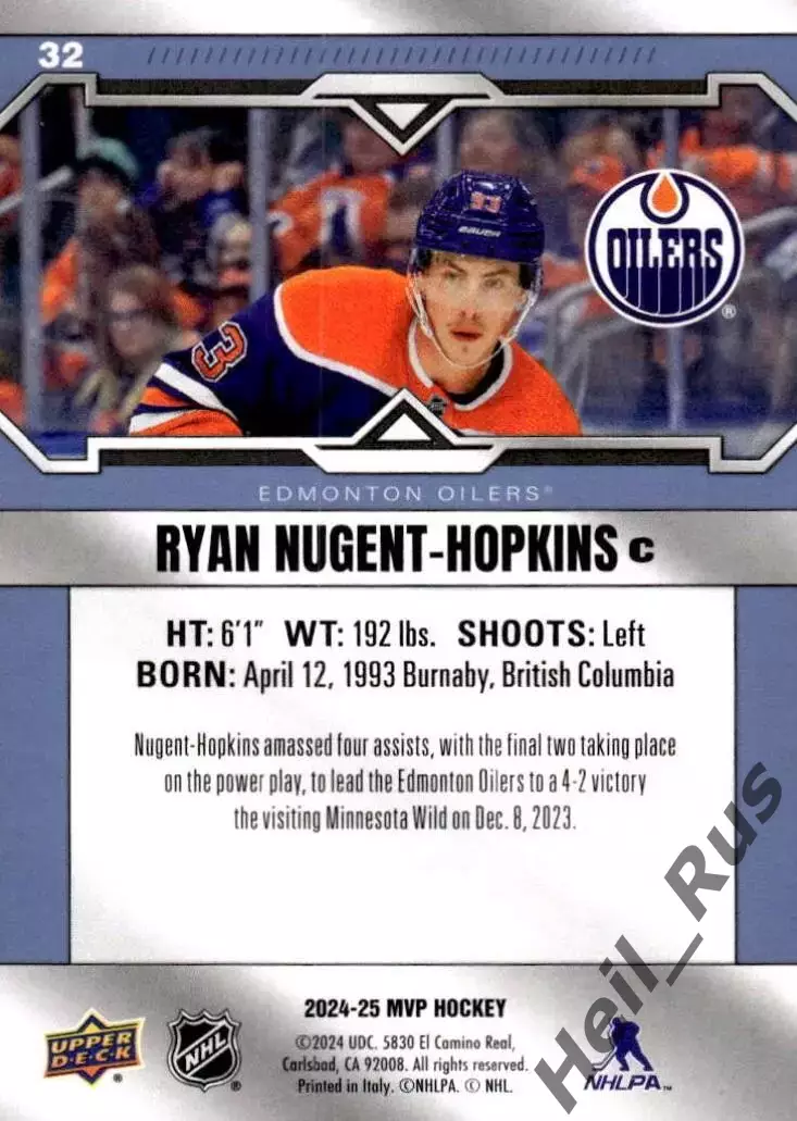 Хоккей; Карточка Райан Нюджент-Хопкинс Edmonton Oilers/Эдмонтон Ойлерз НХЛ / NHL 1