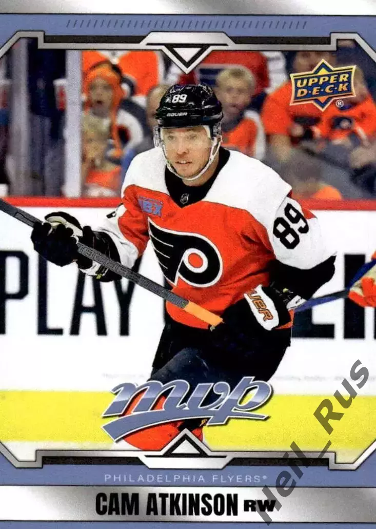 Карточка Atkinson/Кэм Аткинсон (Philadelphia Flyers/Филадельфия Флайерз) НХЛ/NHL