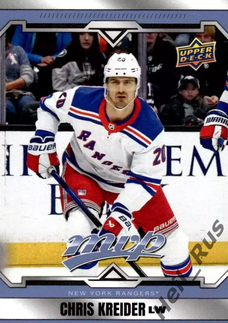 Карточка Chris Kreider/Крис Крайдер New York Rangers/Нью-Йорк Рейнджерс NHL-НХЛ