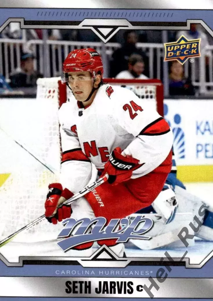 Хоккей; Карточка Seth Jarvis/Сет Джарвис (Carolina Hurricanes/Каролина) НХЛ/NHL
