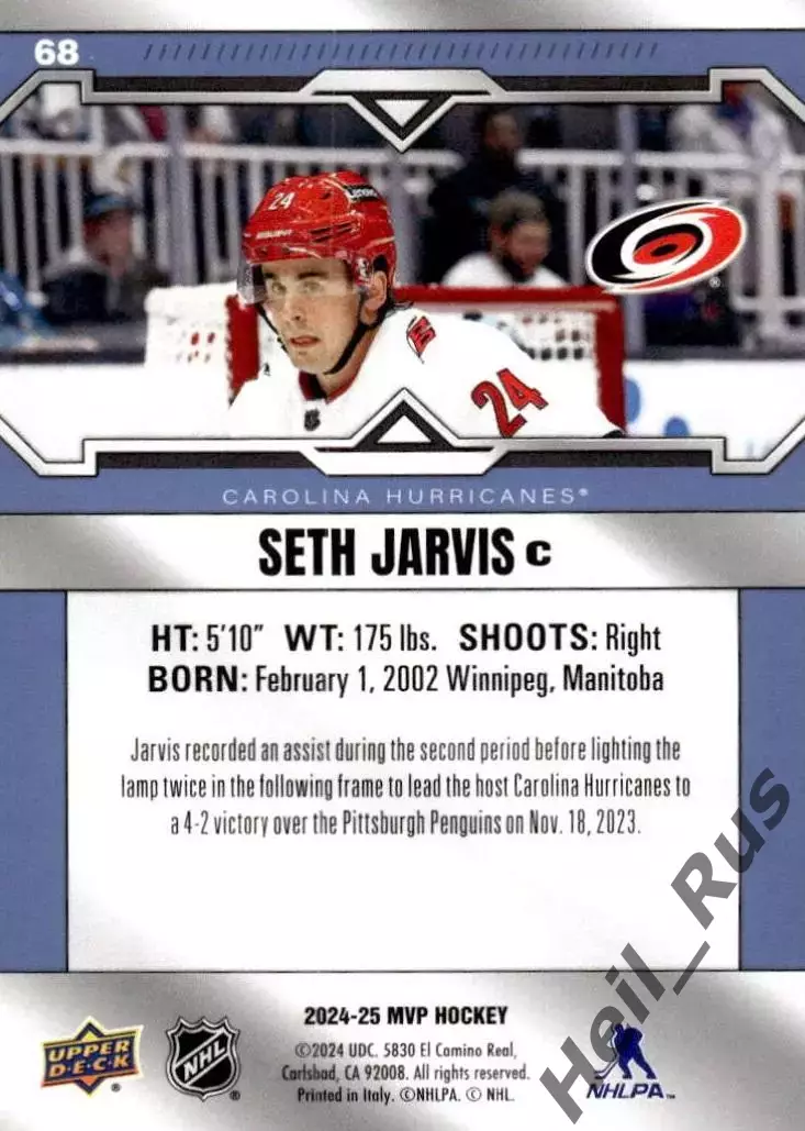 Хоккей; Карточка Seth Jarvis/Сет Джарвис (Carolina Hurricanes/Каролина) НХЛ/NHL 1