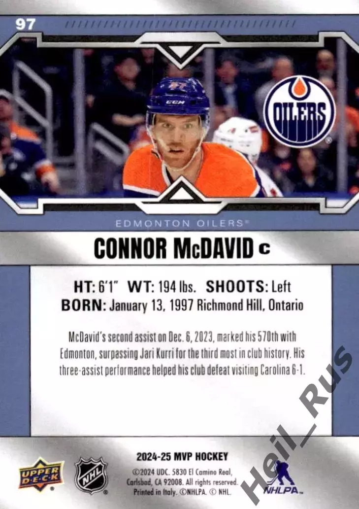 Карточка Connor McDavid/Коннор Макдэвид Edmonton Oilers/Эдмонтон Ойлерз, НХЛ/NHL 1