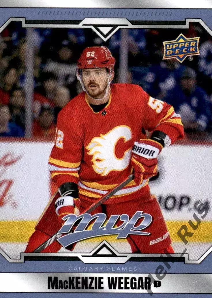 Карточка MacKenzie Weegar/Маккензи Уигар (Calgary Flames/Калгари Флэймз) НХЛ/NHL