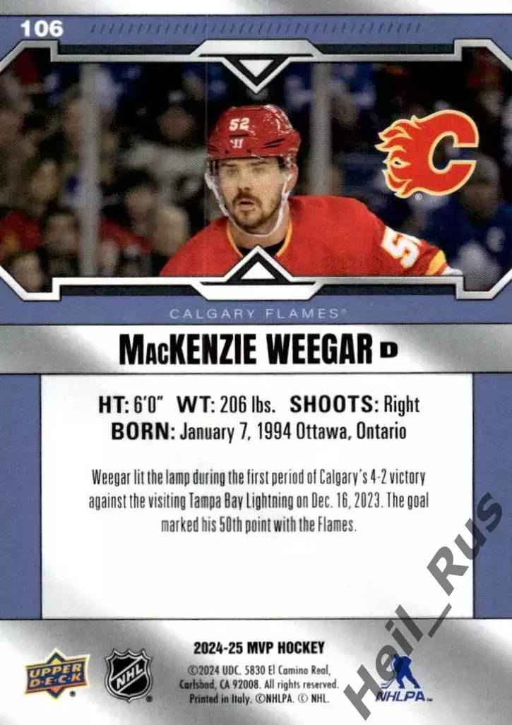 Карточка MacKenzie Weegar/Маккензи Уигар (Calgary Flames/Калгари Флэймз) НХЛ/NHL 1