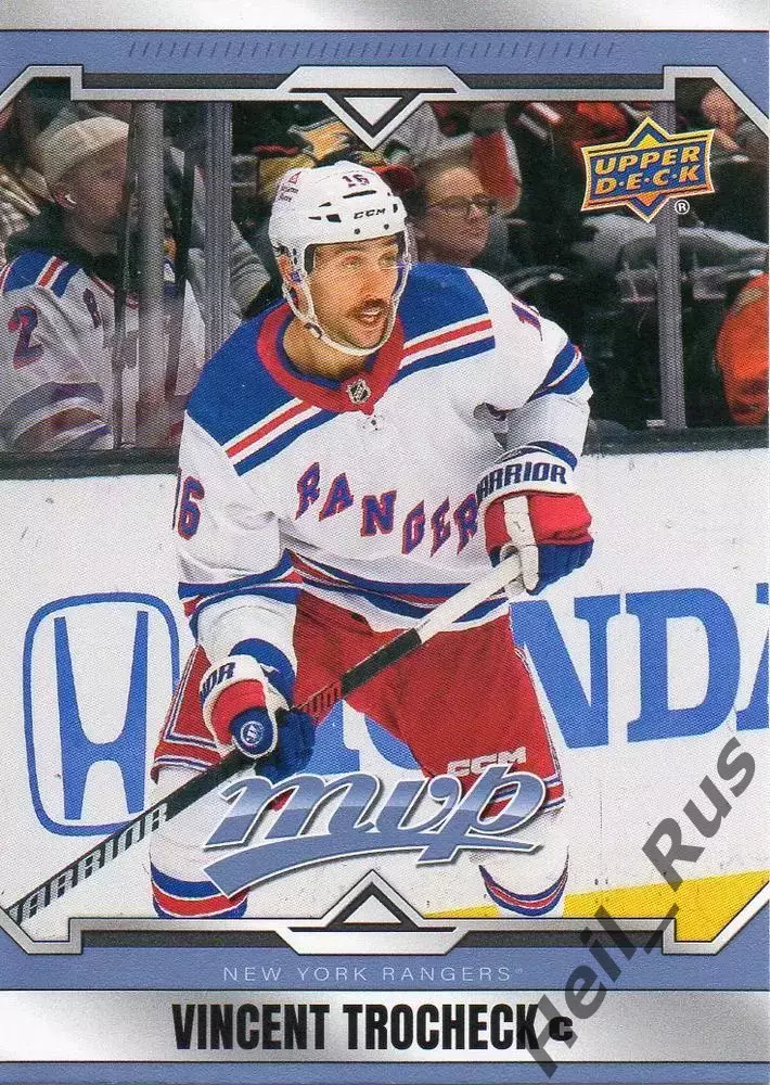 Карточка Trocheck/Винсент Трочек (New York Rangers/Нью-Йорк Рейнджерс) НХЛ/NHL