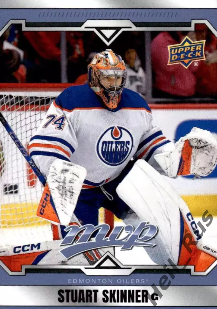 Карточка Stuart Skinner/Стюарт Скиннер (Edmonton Oilers/Эдмонтон Ойлерз) НХЛ/NHL