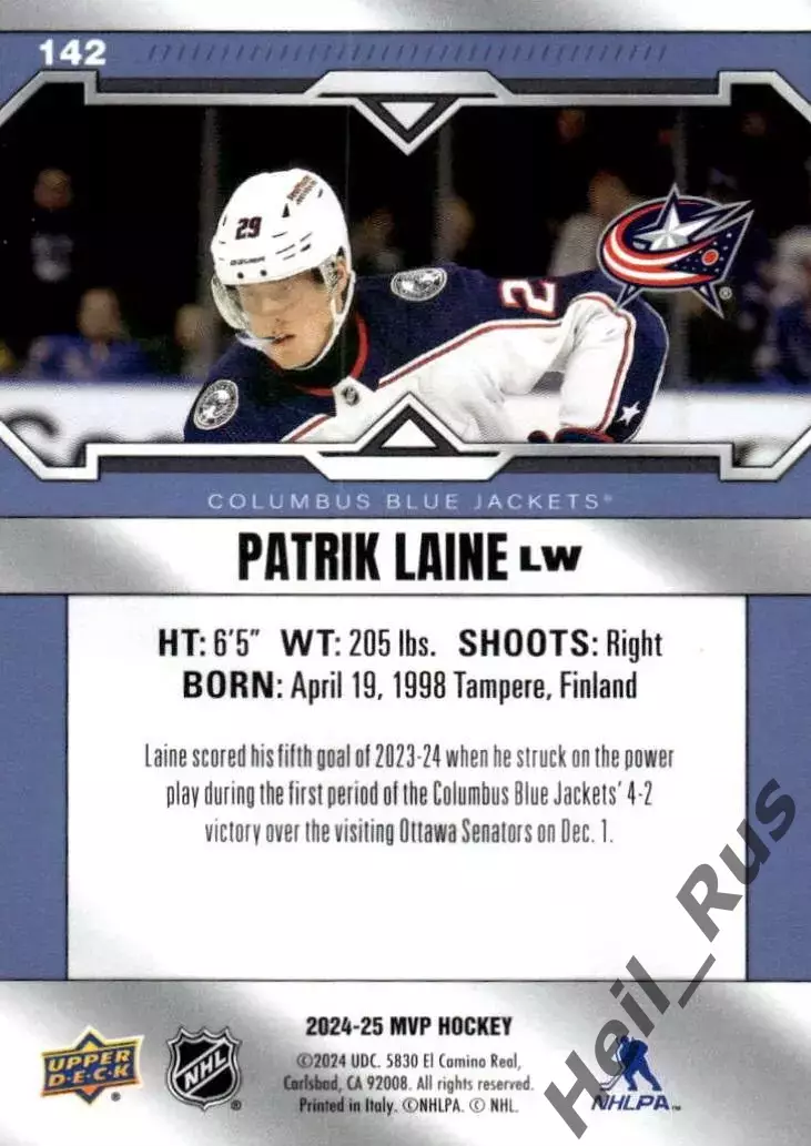 Хоккей Карточка Patrik Laine/Патрик Лайне Columbus Blue Jackets/Коламбус NHL/НХЛ 1