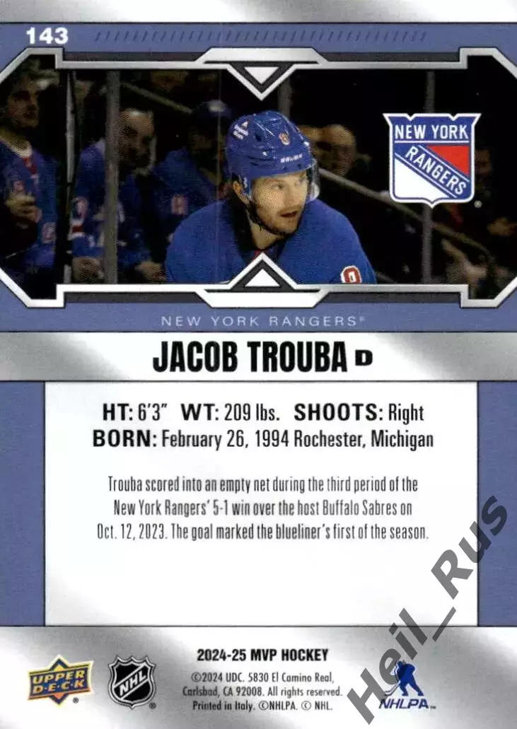 Карточка Jacob Trouba/Джейкоб Труба New York Rangers/Нью-Йорк Рейнджерс NHL/НХЛ 1