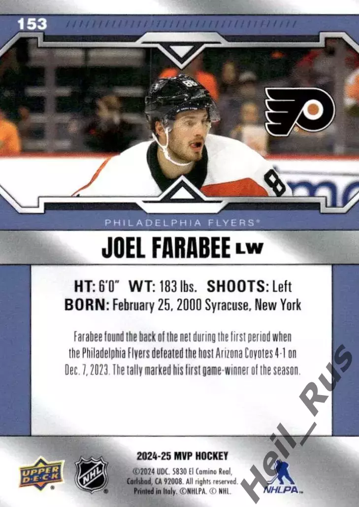 Карточка Farabee/Джоэл Фараби (Philadelphia Flyers/Филадельфия Флайерз) НХЛ/NHL 1