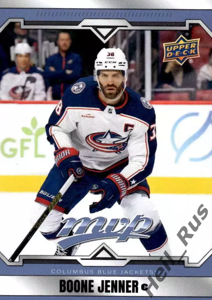Хоккей. Карточка Boone Jenner/Бун Дженнер Columbus Blue Jackets/Коламбус NHL/НХЛ